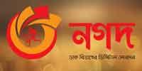 NAGAD