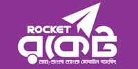 ROCKET-DBBL